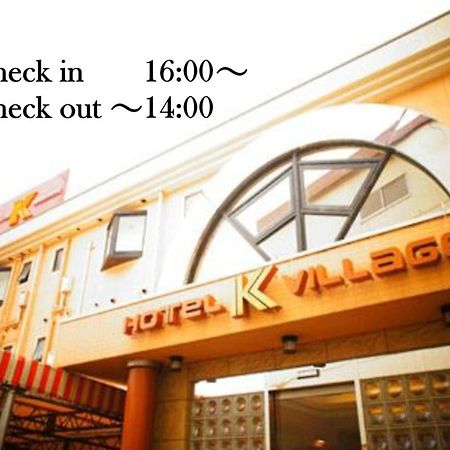 Hotel K Village Tokorozawa Exteriör bild