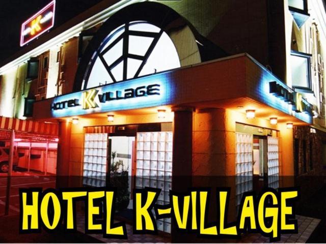 Hotel K Village Tokorozawa Exteriör bild